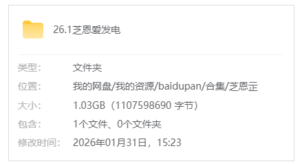 爱发电【芝恩㱏】26.1月音频合集(含WAV原档)