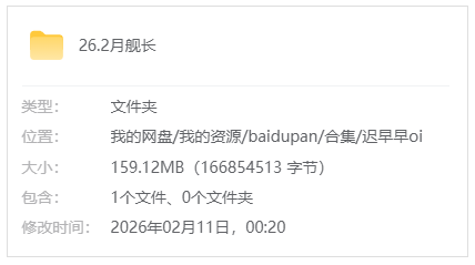 B站【aki秋水/迟早早oi】26.2月份舰限音声