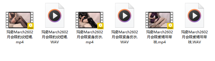 爱发电【玛奇March】26.2月会限定视频_原版无水印