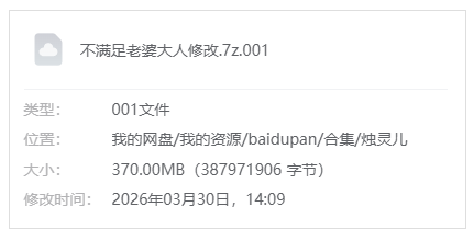 B站【烛灵儿】爱发电音声 《KU100录制：不满足社畜妻子就无法出去的房间（超绝气泡御音）》 原版WAV