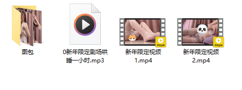 B站【aki秋水/迟早早oi】26.2月新年续舰限定视频+图包_原版无水印