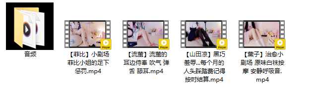 B站【兰兰小苍Freesia】26.2月舰长视频+剧场音频_原版无水印