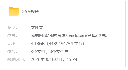 B站【芝恩㱏】26.5舰长限定音频+往期返场音频(含WAV原档)