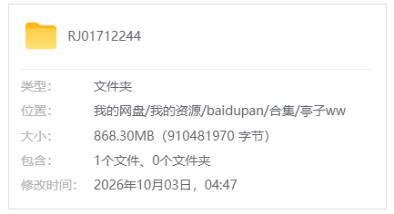 Dlist【亭子ww】COSER女友的秘密生日礼物 一人五役的甜蜜淫靡之夜(含WAV原档)