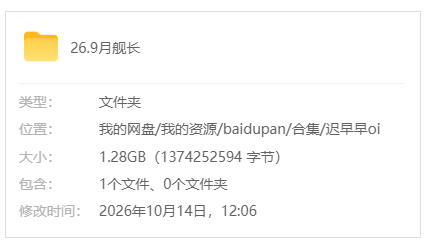B站【aki秋水/迟早早oi】26.9月舰限音声+图包+小视频_原版无水印